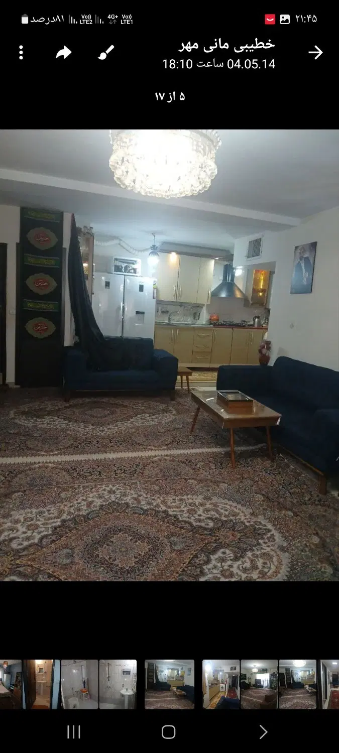 واحد ۸۰ متری.طبقه دوم.جنوبی.بالکن پنجره دارد