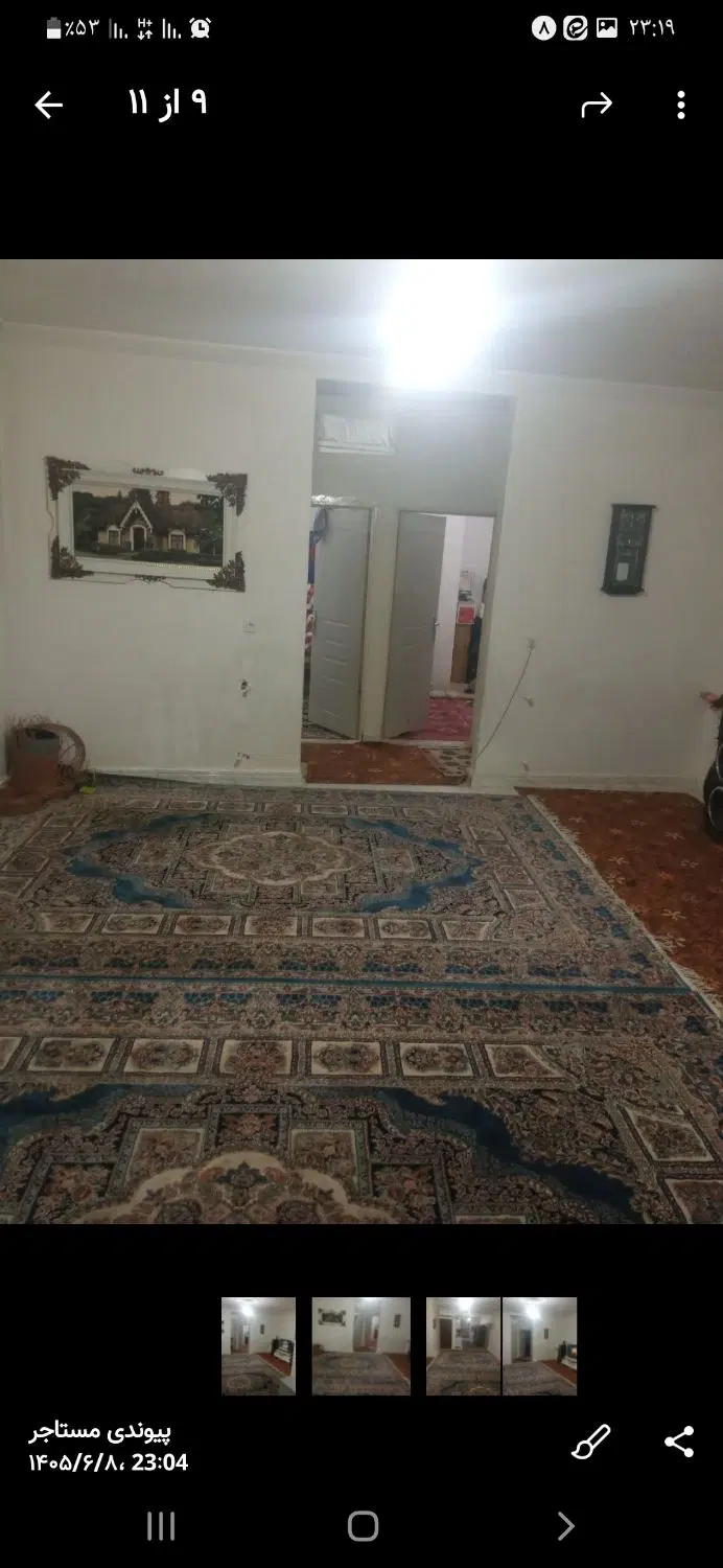 آپارتمان فروشی