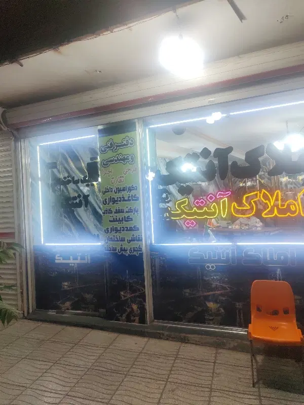 اجاره اندیشه واصل 82 متر