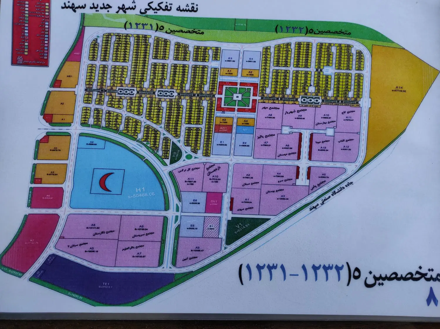 قطعه زمین جنوبی بینالود دوم