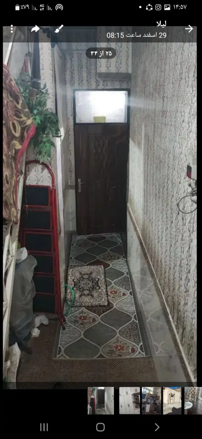 خانه ۱۰۰ متری دومیلیارد وهشت صد