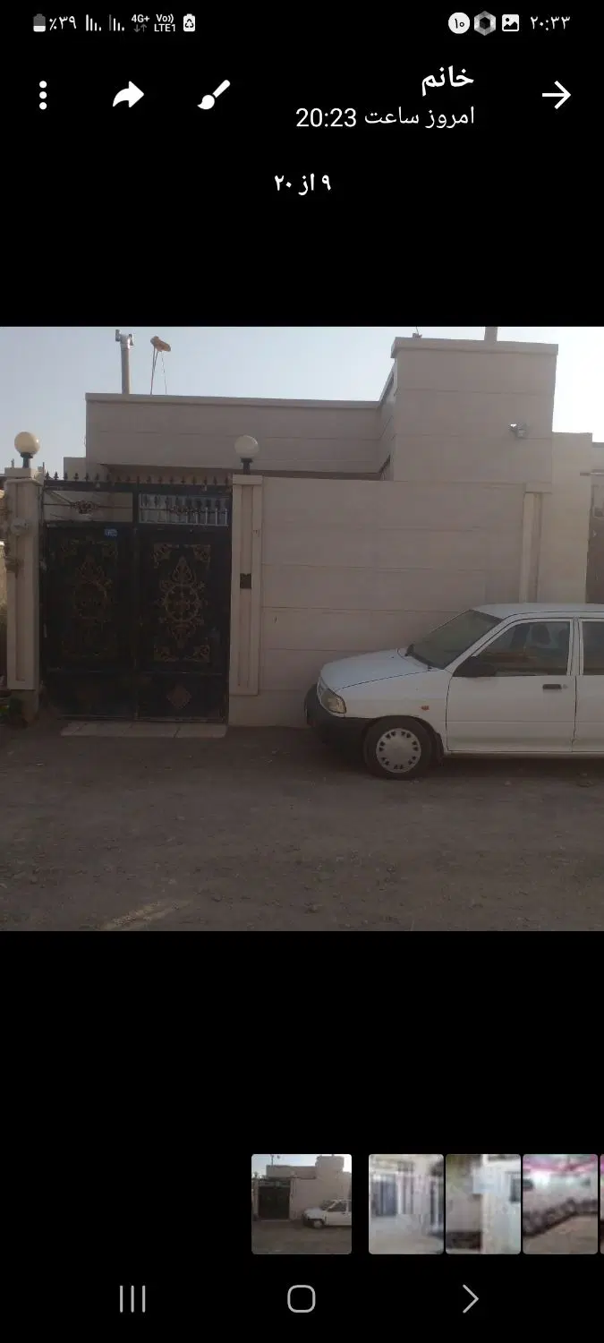 خانه ویلایی