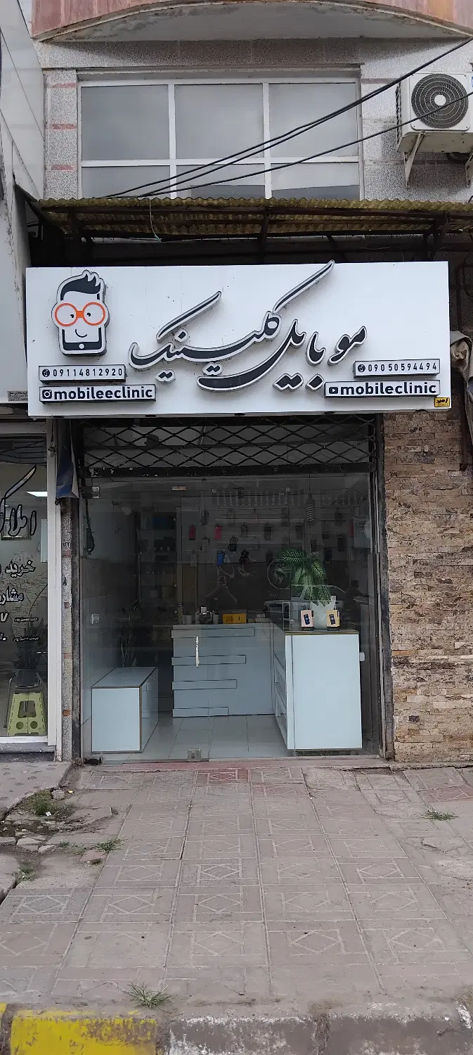 فروش مغازه خیابان تختی خمام