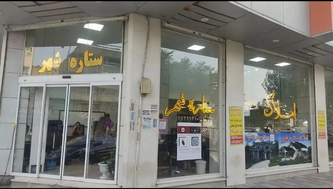 آپارتمان_۹۵ متری_بلوار کمالی