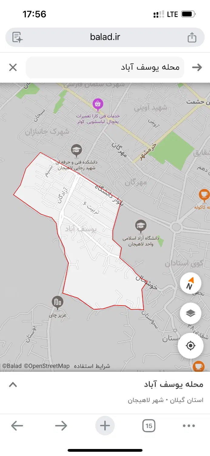 فروش زمین در لاهیجان