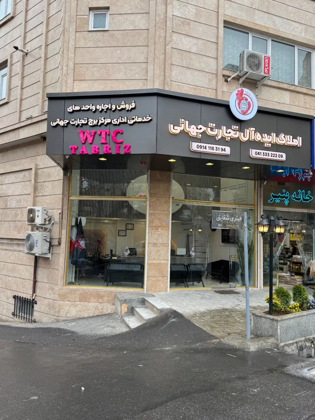 اجاره مغازه ولیعصر