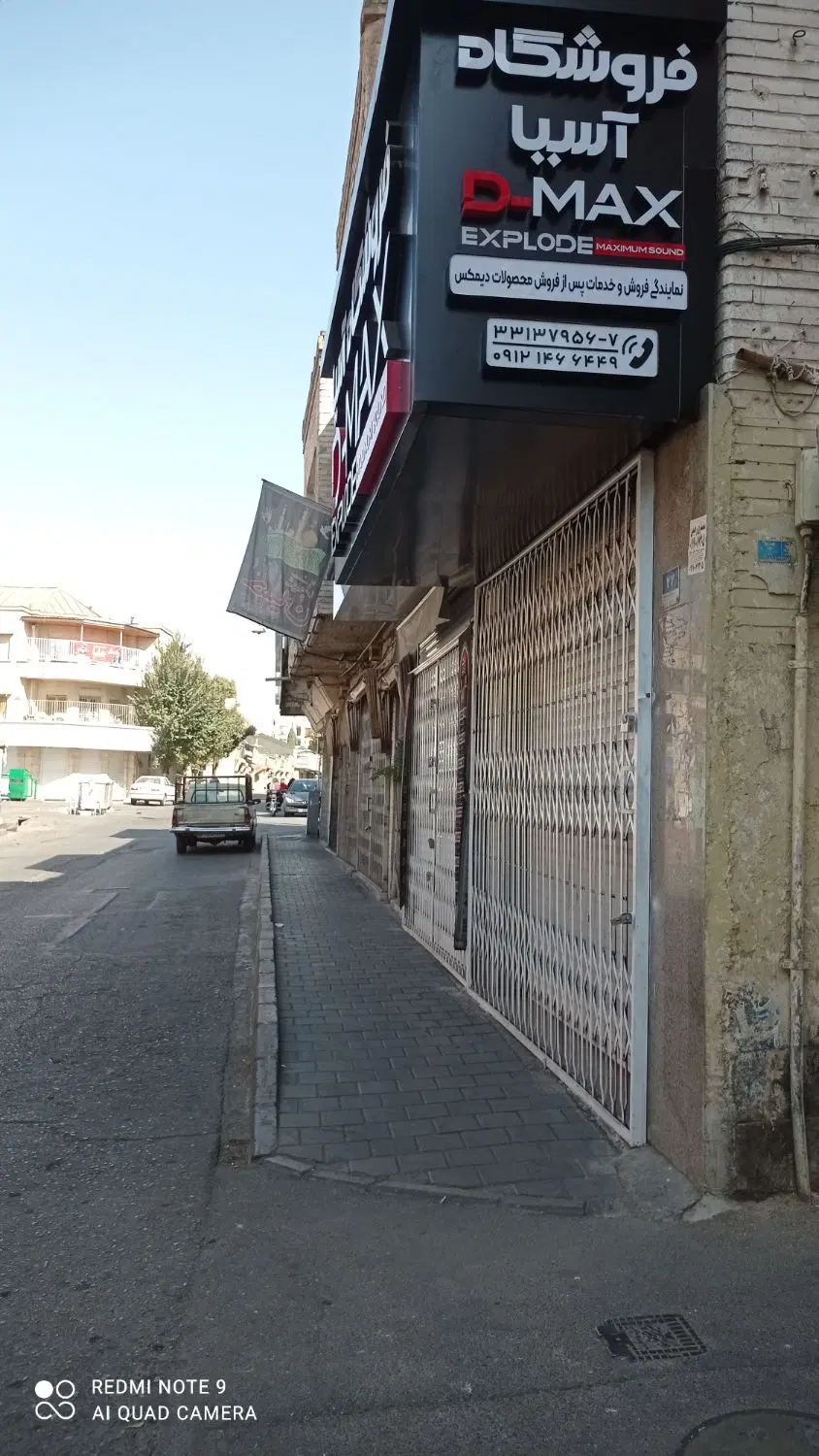 خیابان ایران _ امین حضور_ بر ۱۷ دستور نقشه ۵ طبقه