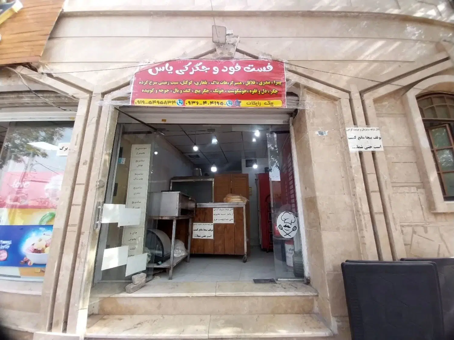 مغازه ۲۰ متری در خیابان اصلی