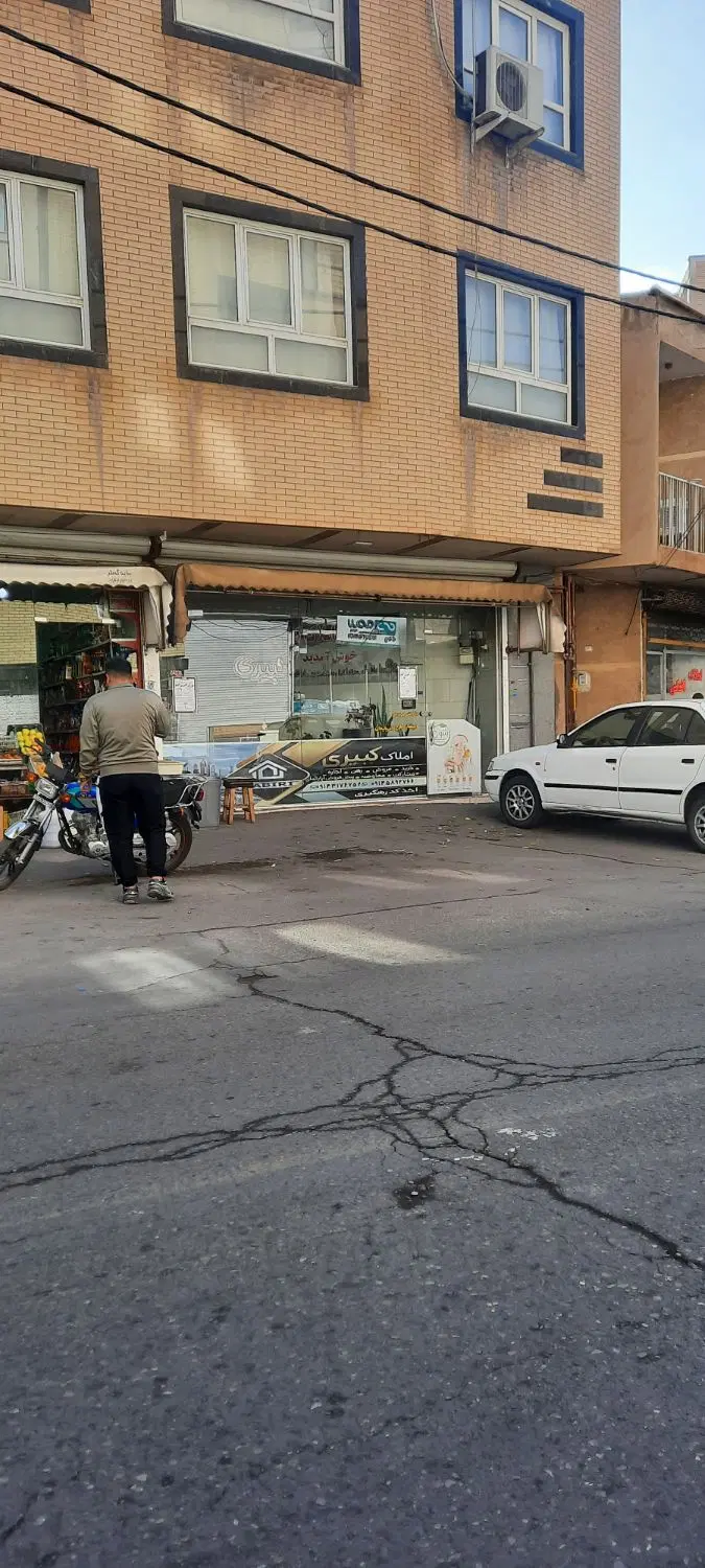 فروش مغازه ۱۵متری