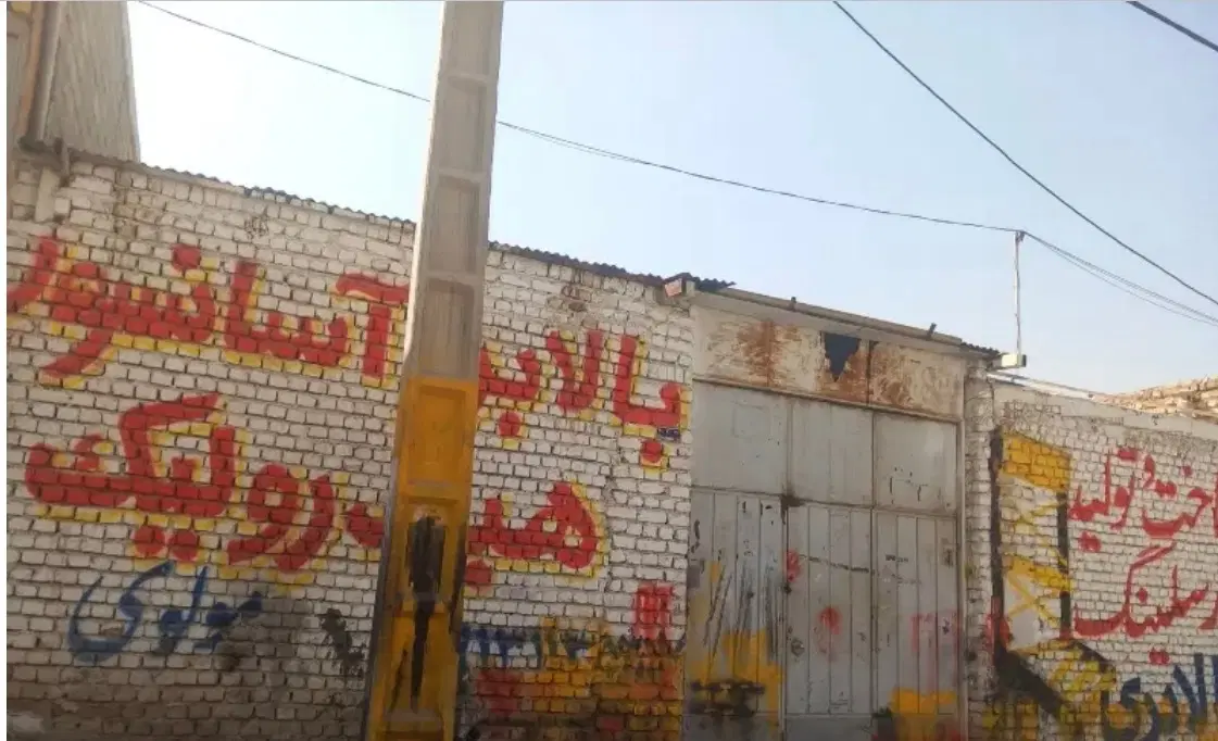انبار و سوله و کارگاه صنعتی