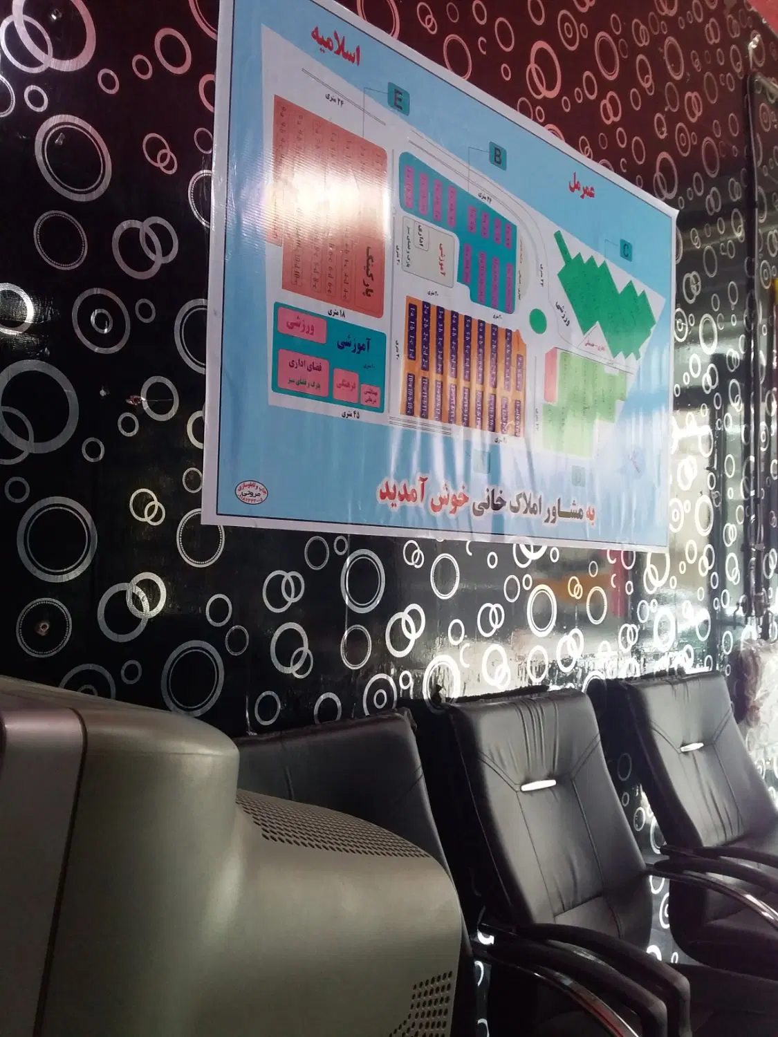 خانه ۶۰ متری