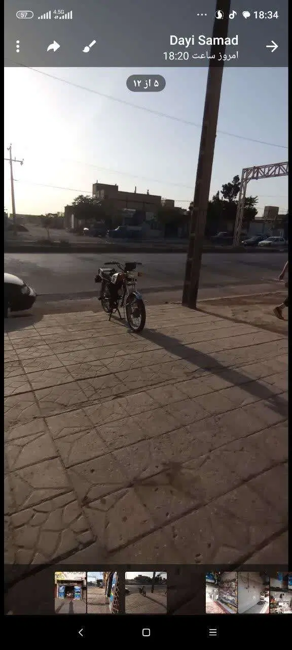 مغازه 60 متری