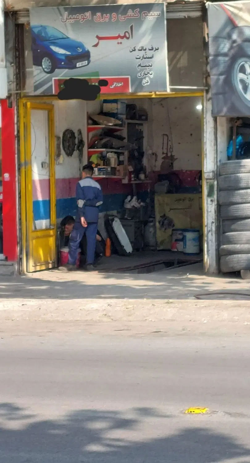 رهن واجاره مغازه