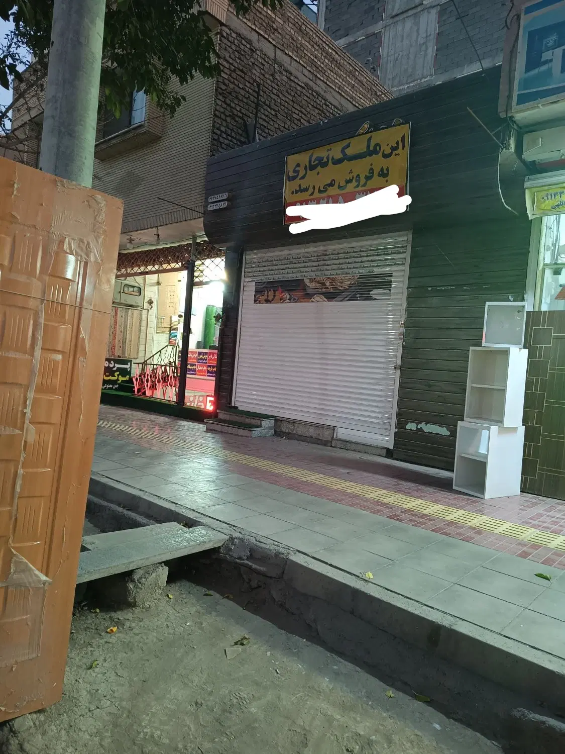 فروش تجاری با موقعیت عالی