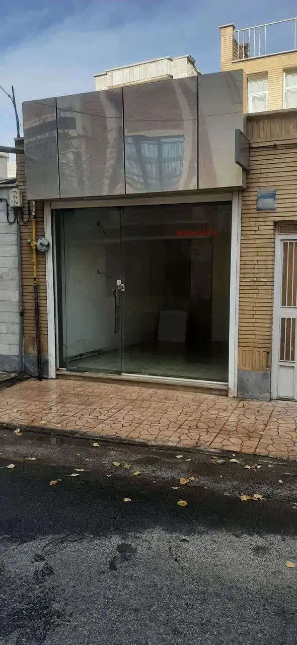 فروش فوری ملک شخصی دوطبقه با یک باب مغازه تجاری