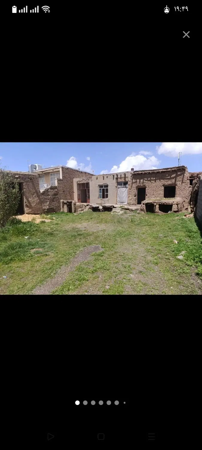 زمین صیاد