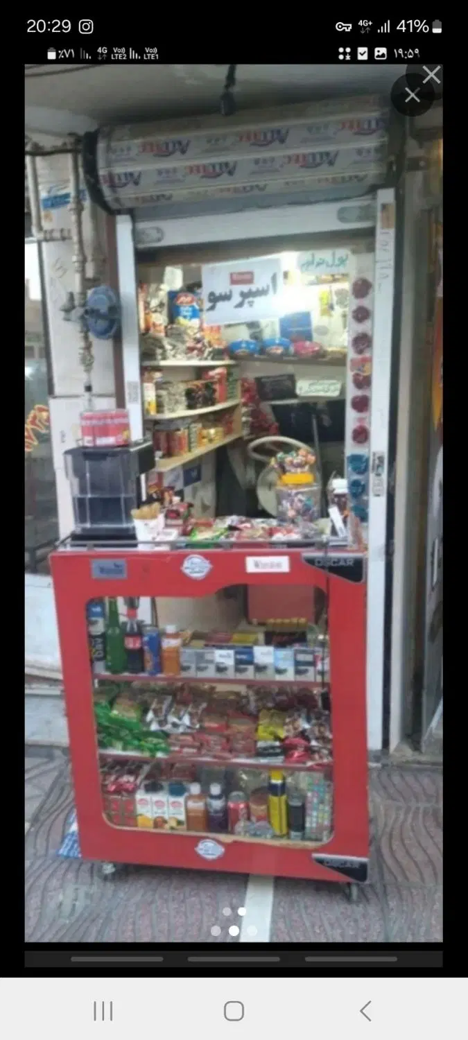 3متر منبع درآمد با فروش بالا