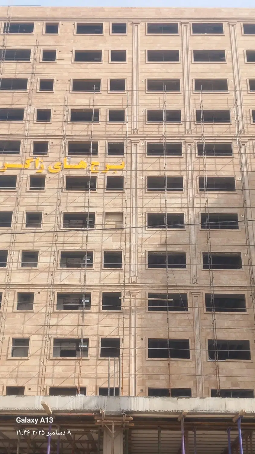 فروش آپارتمان صدرا  فاز یک