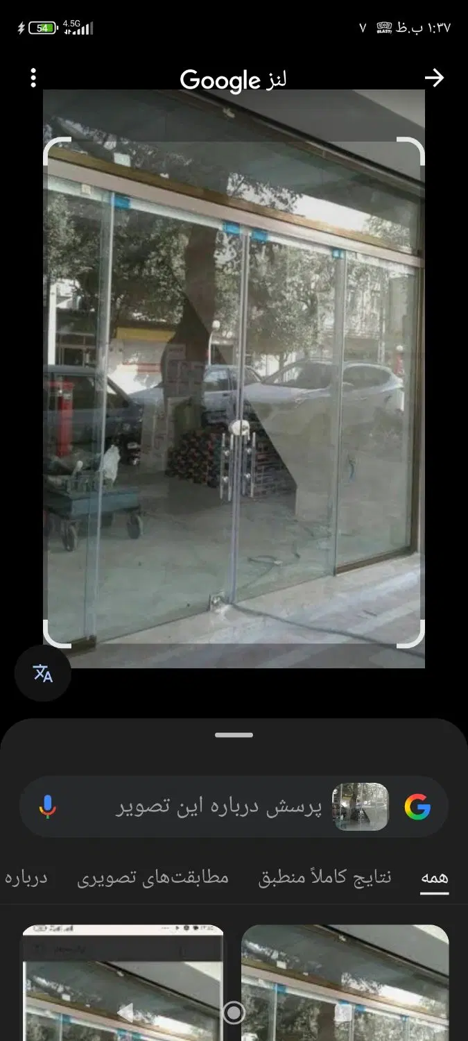 مغازه ۳۰متری فرهنگیان فاز۱