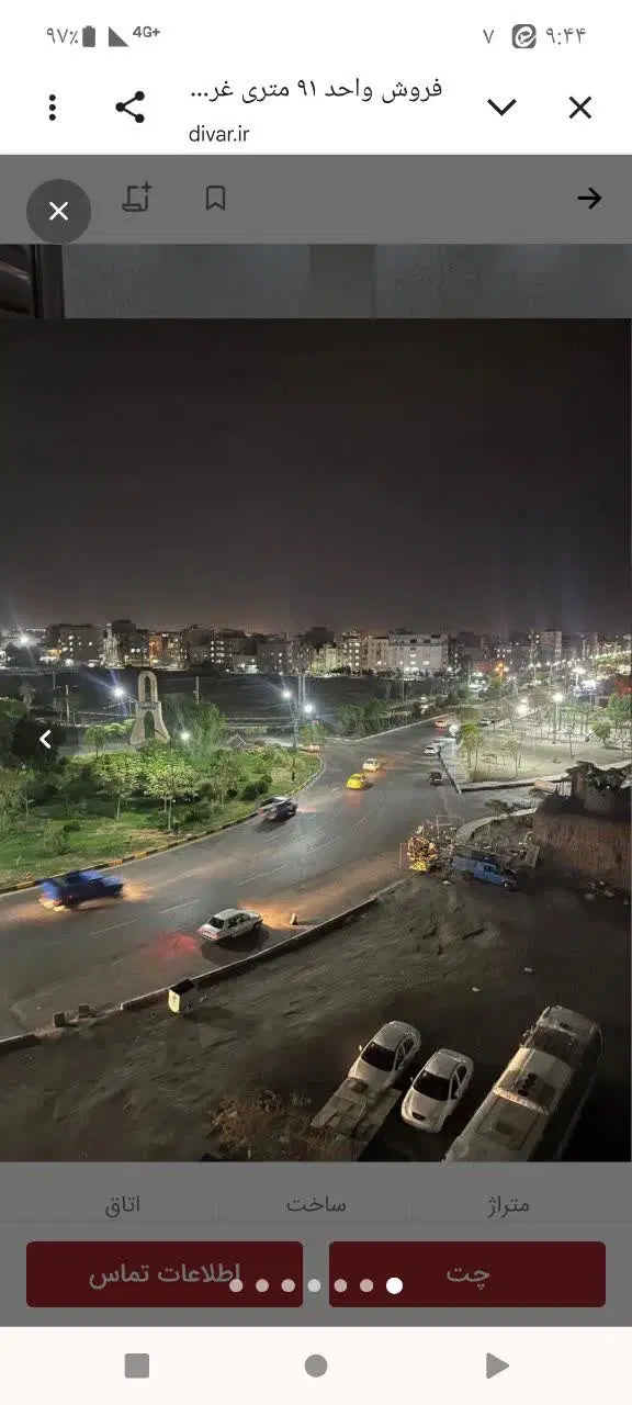 فروش اپارتمان
