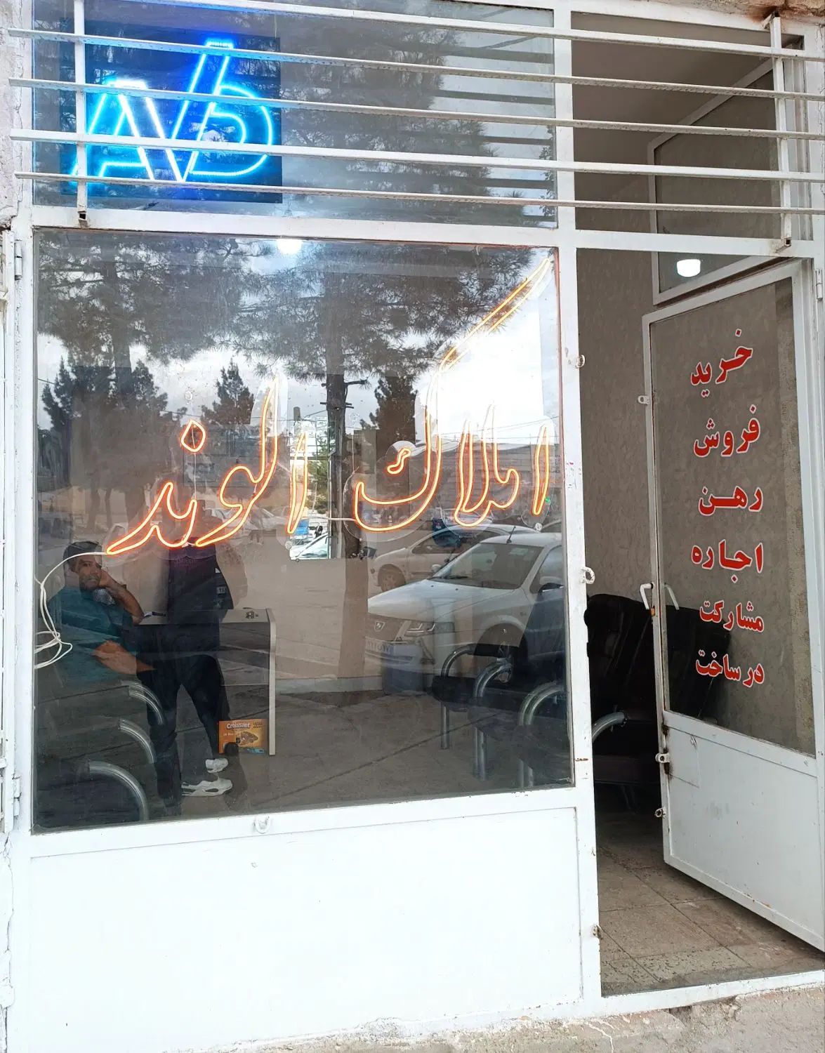 فروش زمین در حسن آباد
