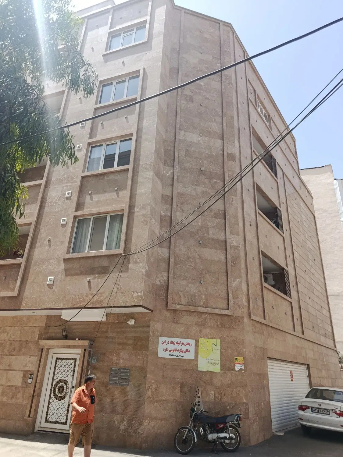 فروش واحد 105متری نوساز