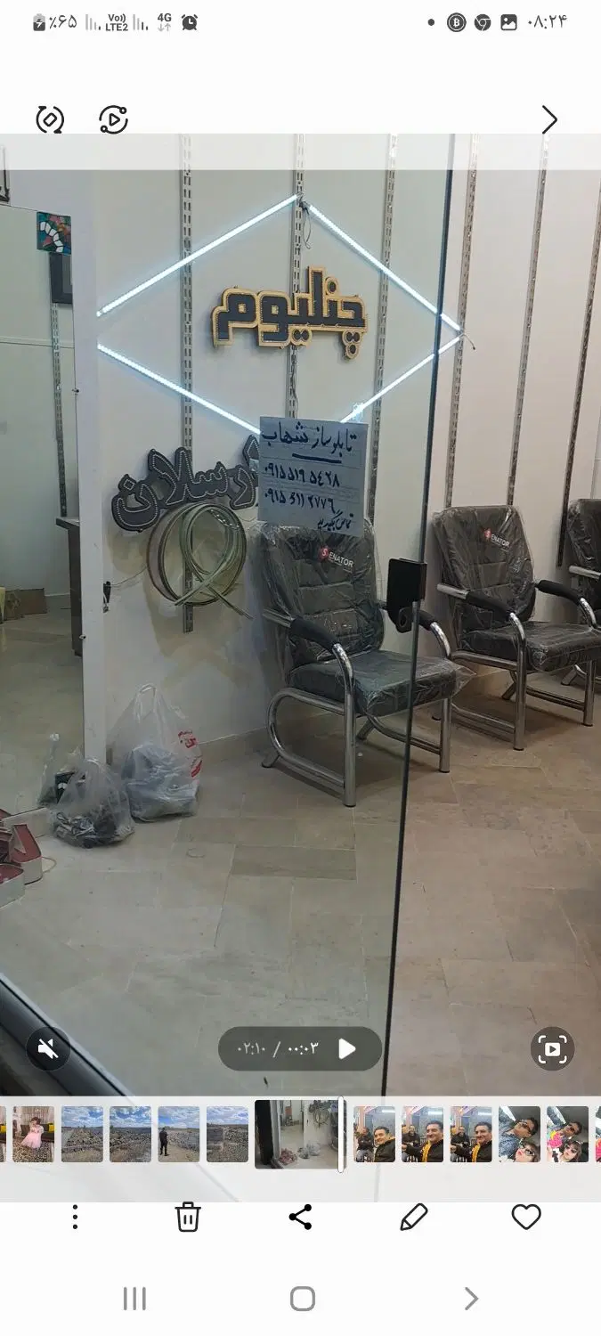 مغازه حدود ۲۰ متر الماس شرق ورودی ۱