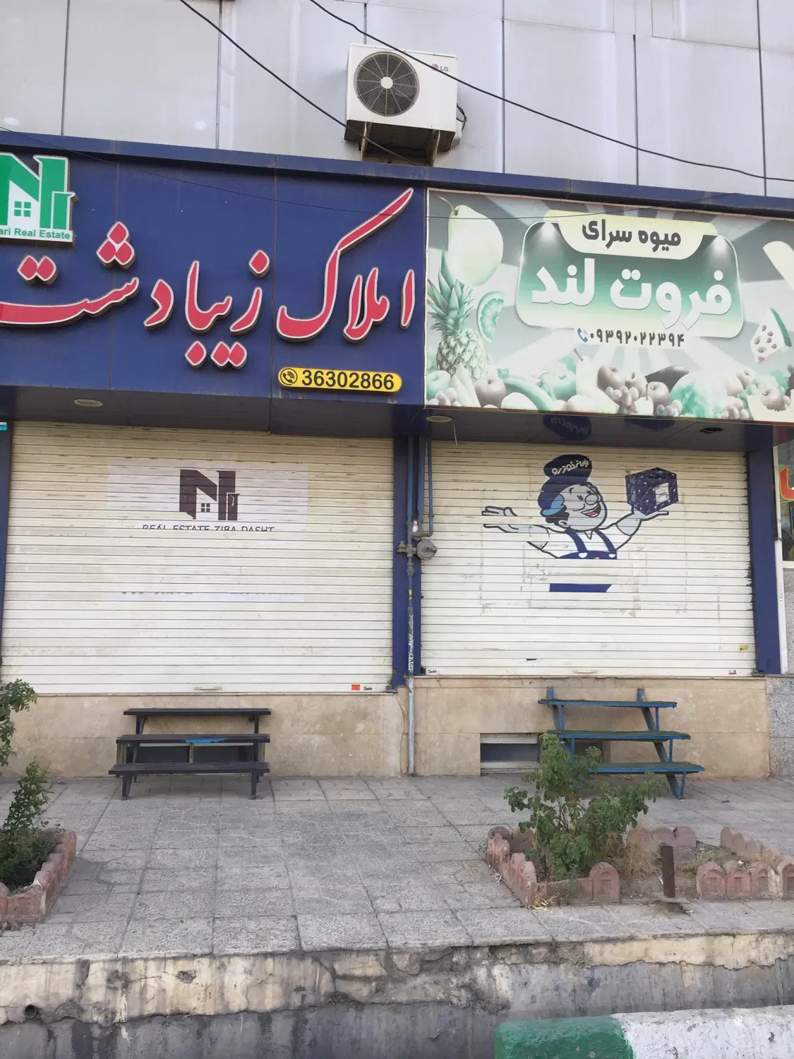 مغازه تجاری براصلی بلوار محمدشهر رهن و اجاره