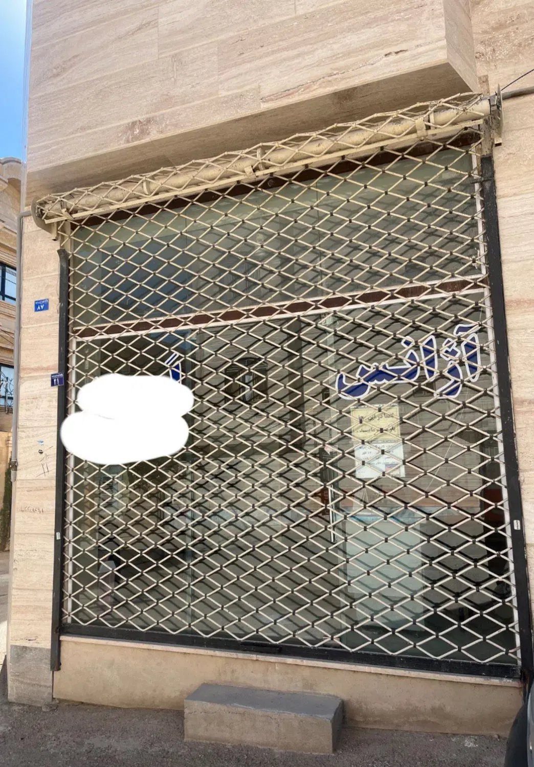 اجاره مغازه ی ۳۵ متری