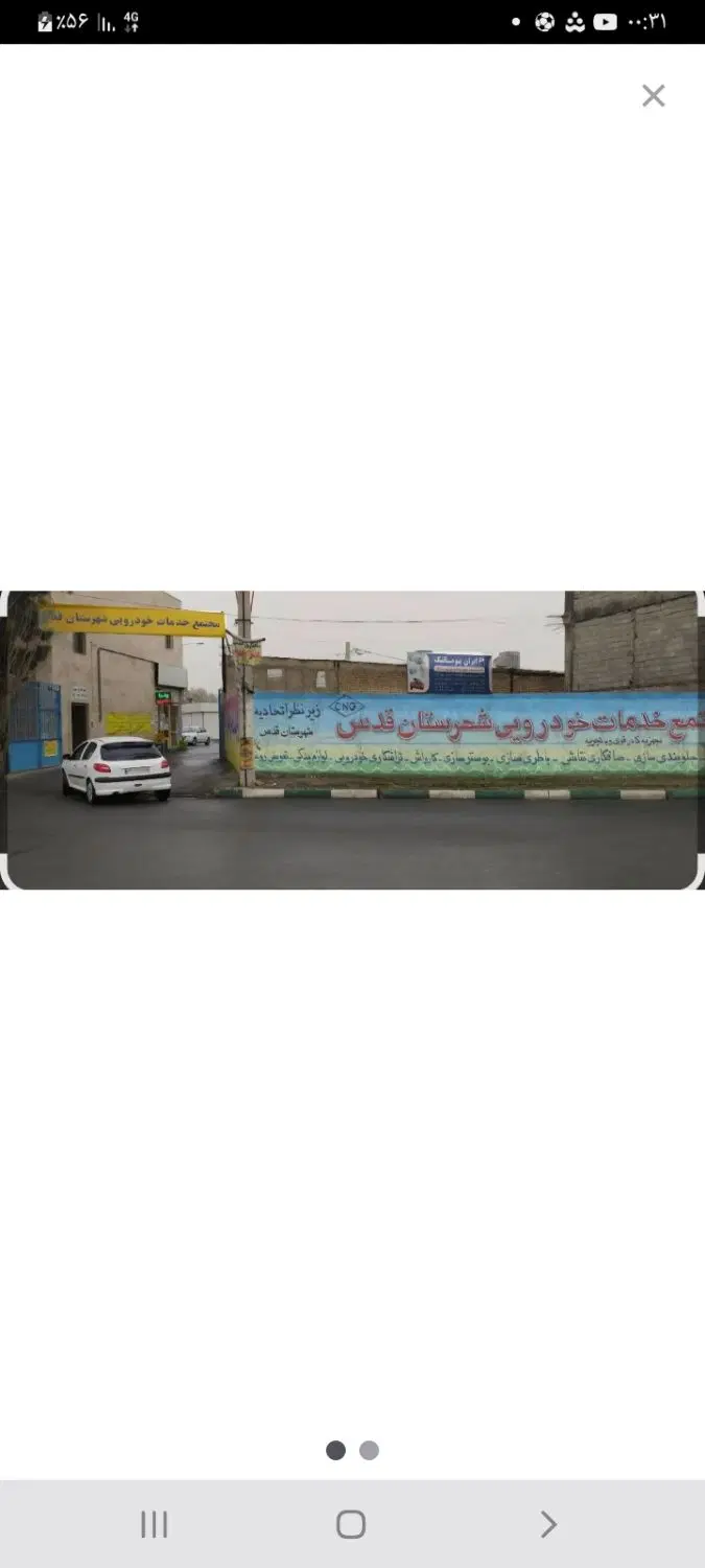 مغازه ۵۰ متری برق سه فاز
