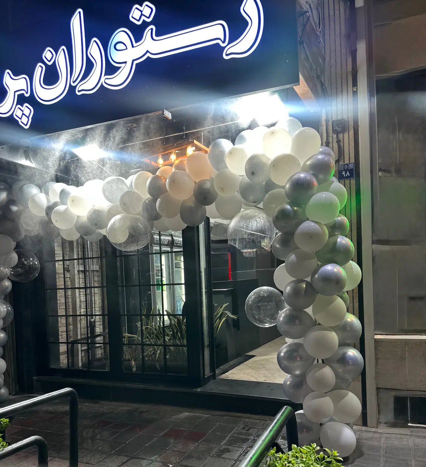 واگذاری ۳ طبقه رستوران
