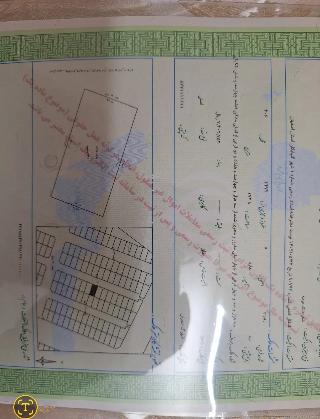فروش زمین‌ مسکونی