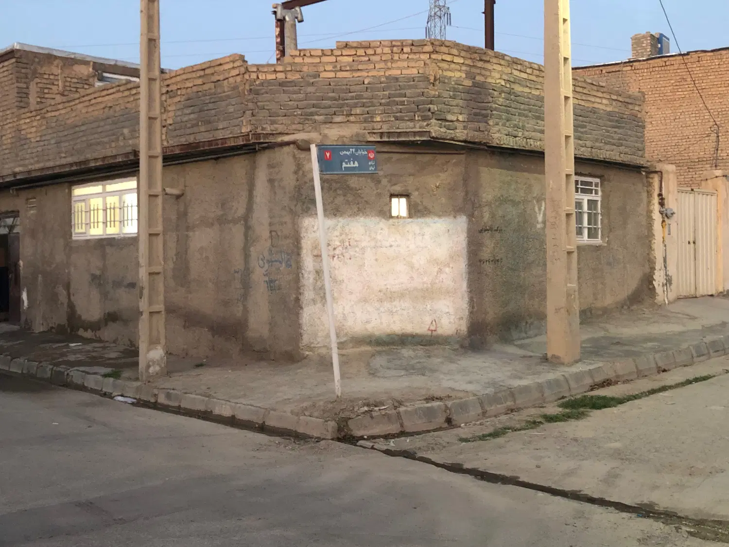 زمین