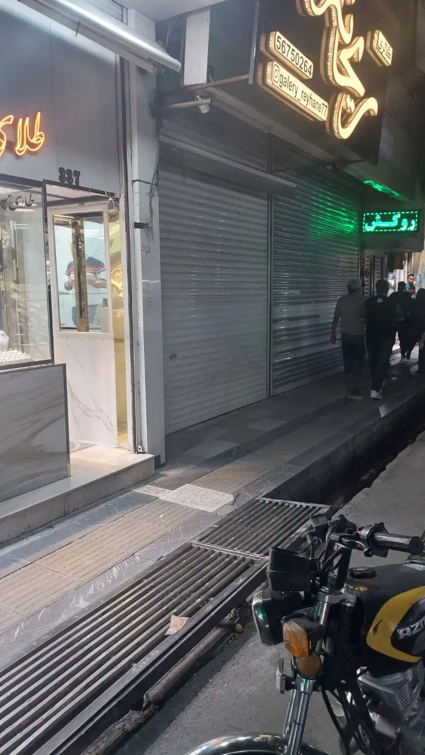 مغازه فروشی ۴۰متر ملکیت کامل