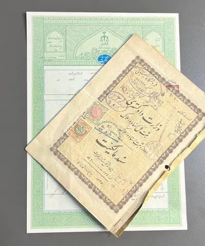 شخصـی ســاز  ـ سـند تـکــ بـرگـ