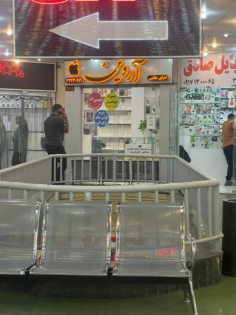 فروش مغازه در خیابان داریوش همراه باسندتک برگ