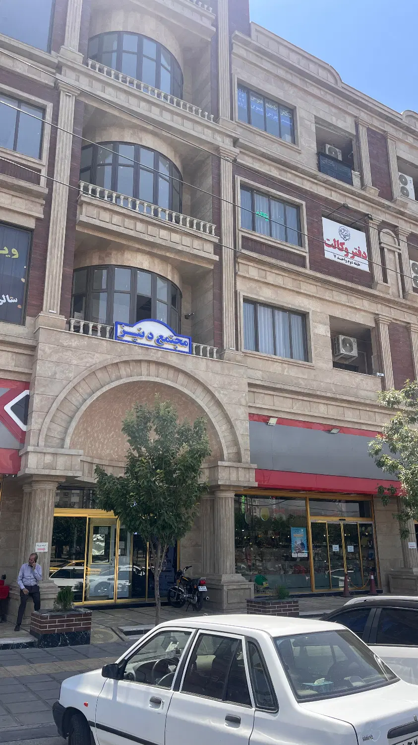واحد اداری جهت فروش و اجاره شهرک یاس