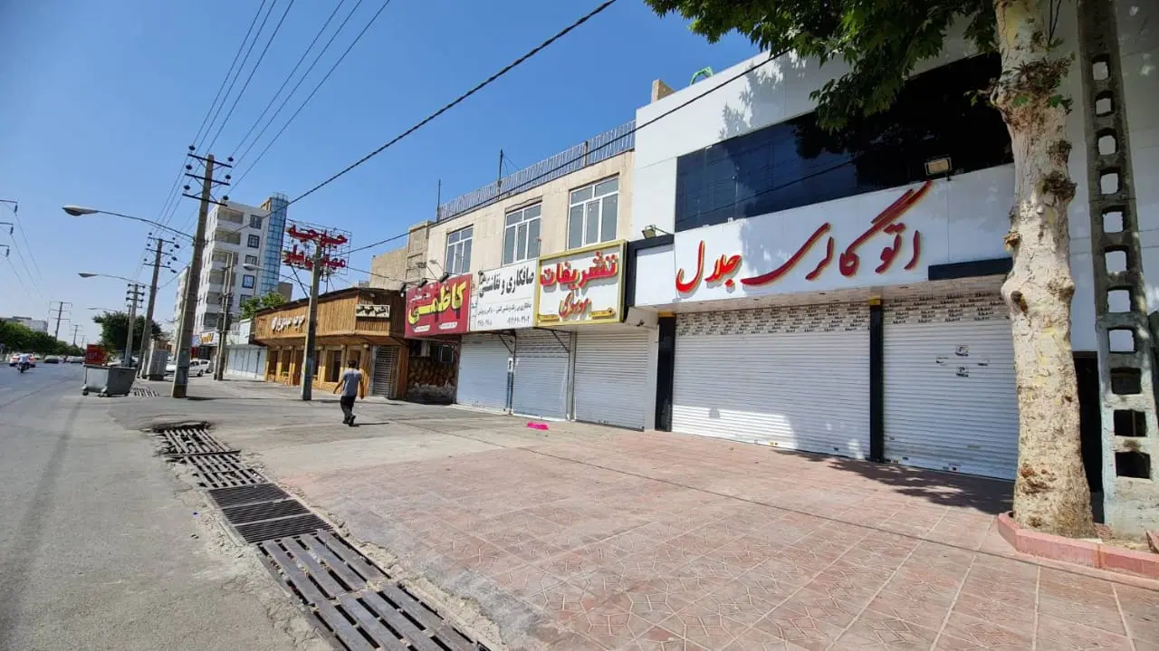 فروش مغازه