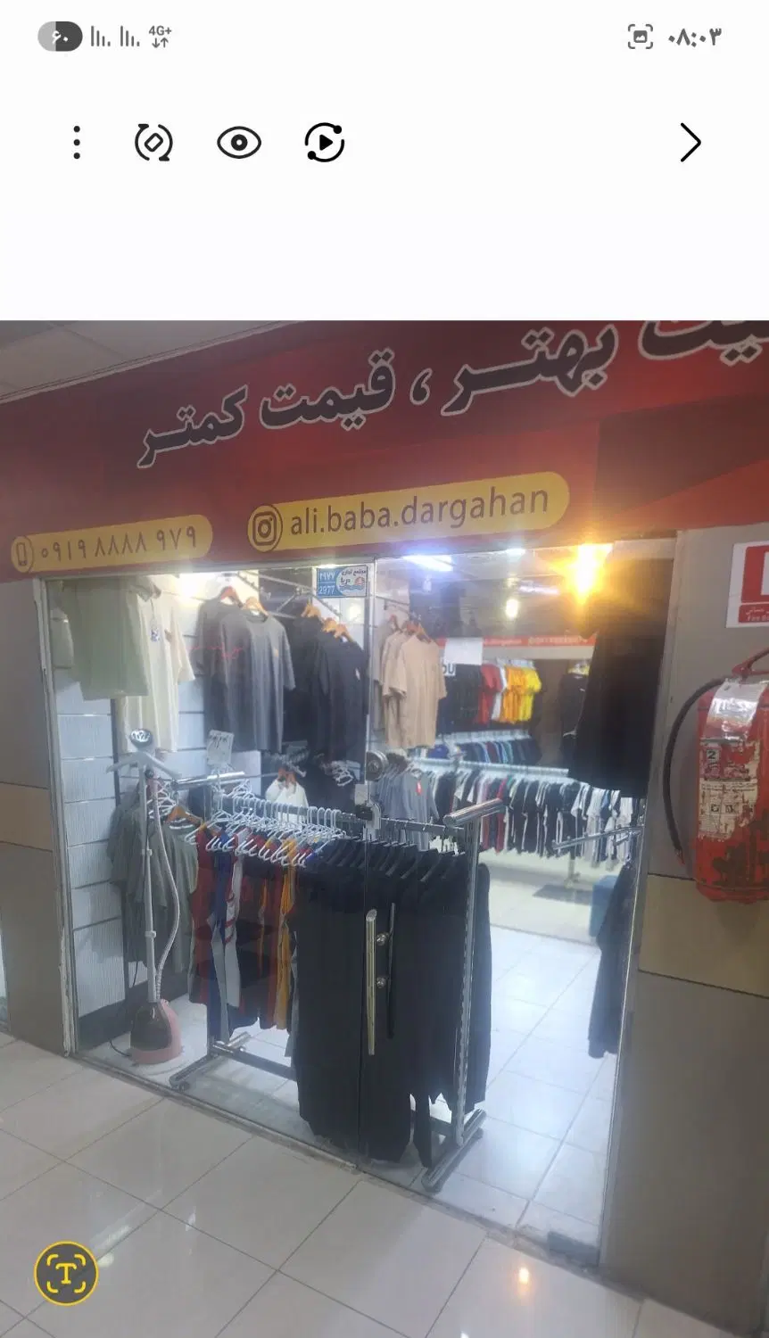 مغازه در  پاساژ دریا