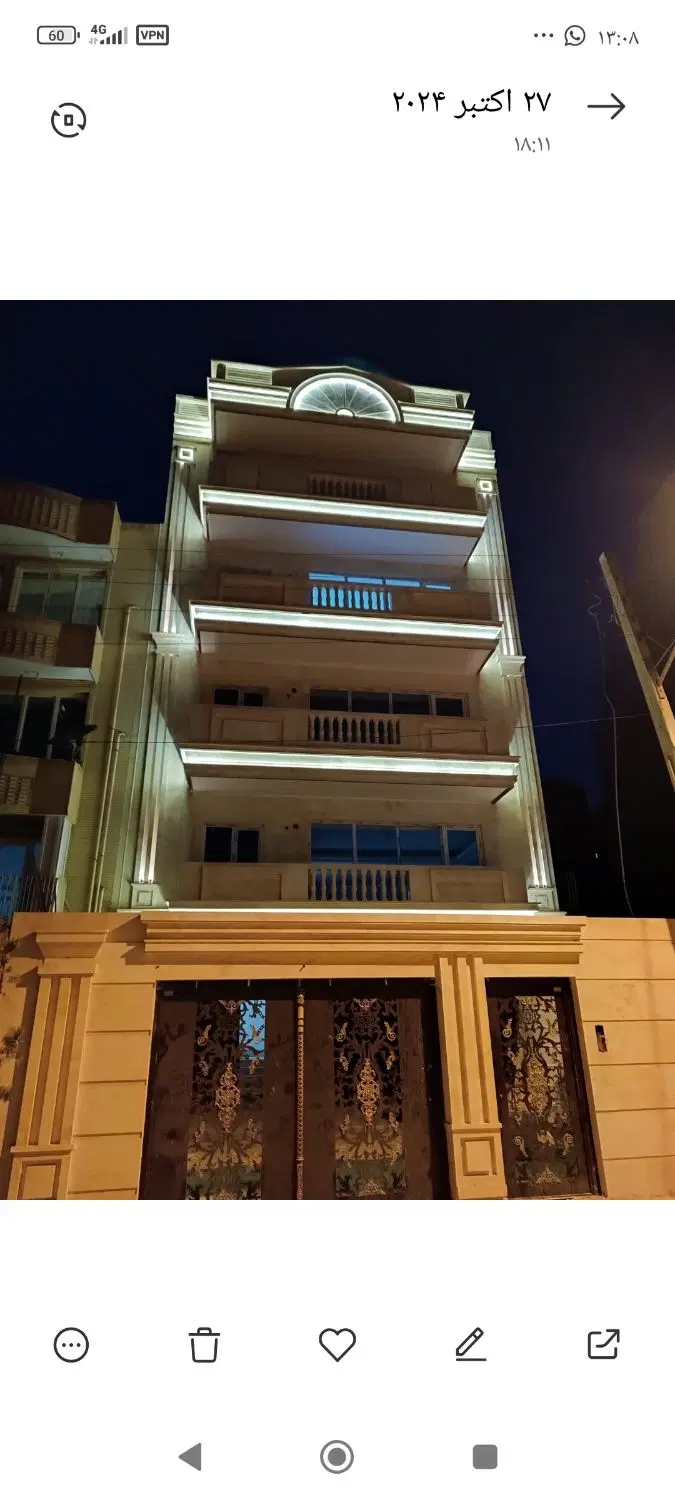 خواهان مشارکت در ساخت سازنده