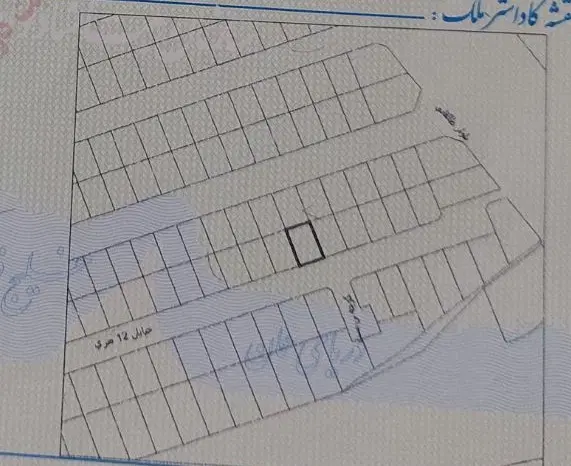 زمین نثار نسار بلوار خبرنگار