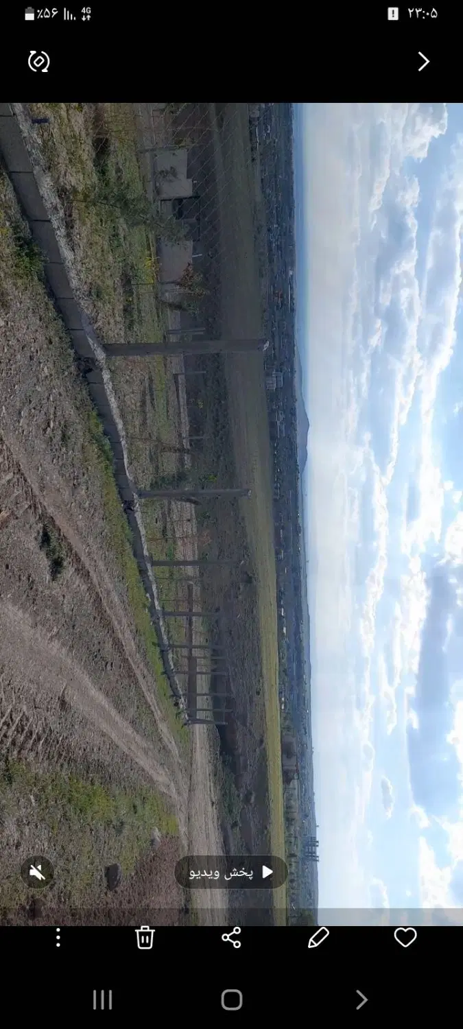زمین باغی
