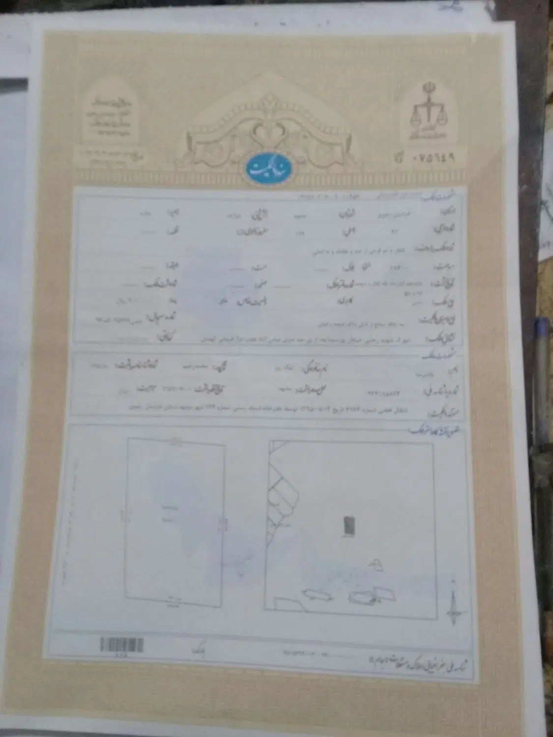 زمین کشاورزی درمشهدمقدس متراژ14500متر