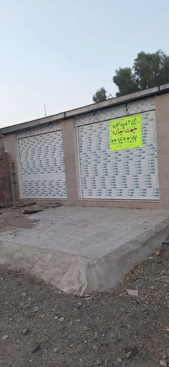 مغازه جهت اجاره