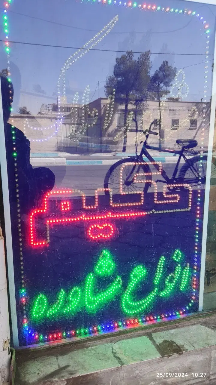 ویلاشهرآپارتمان50مترمسکونی دفترکاربرخ معلم3میلیارد