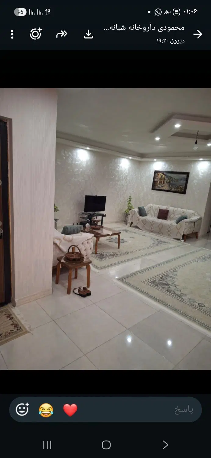رهن آپارتمان ۱۳۷ متری یکسال ساخت در معلم