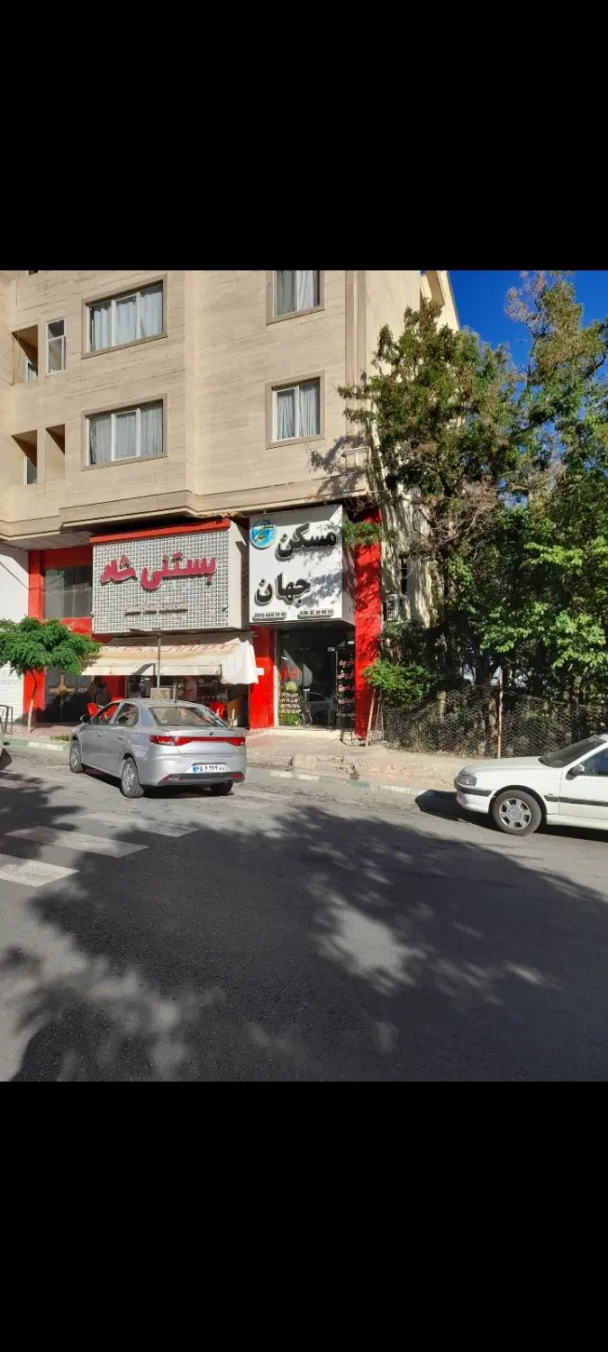 شهرک جهان نما  آپارتمان ۱۵۰ متری احمدیه