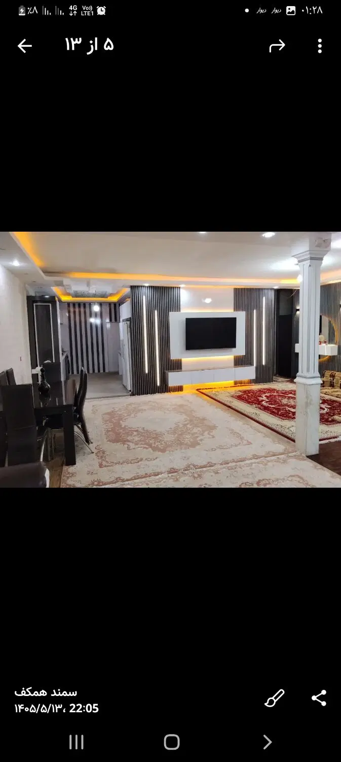 رهن چهار واحدی سه خواب کلید اول