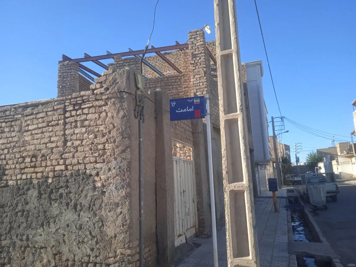 زمین درمنظر