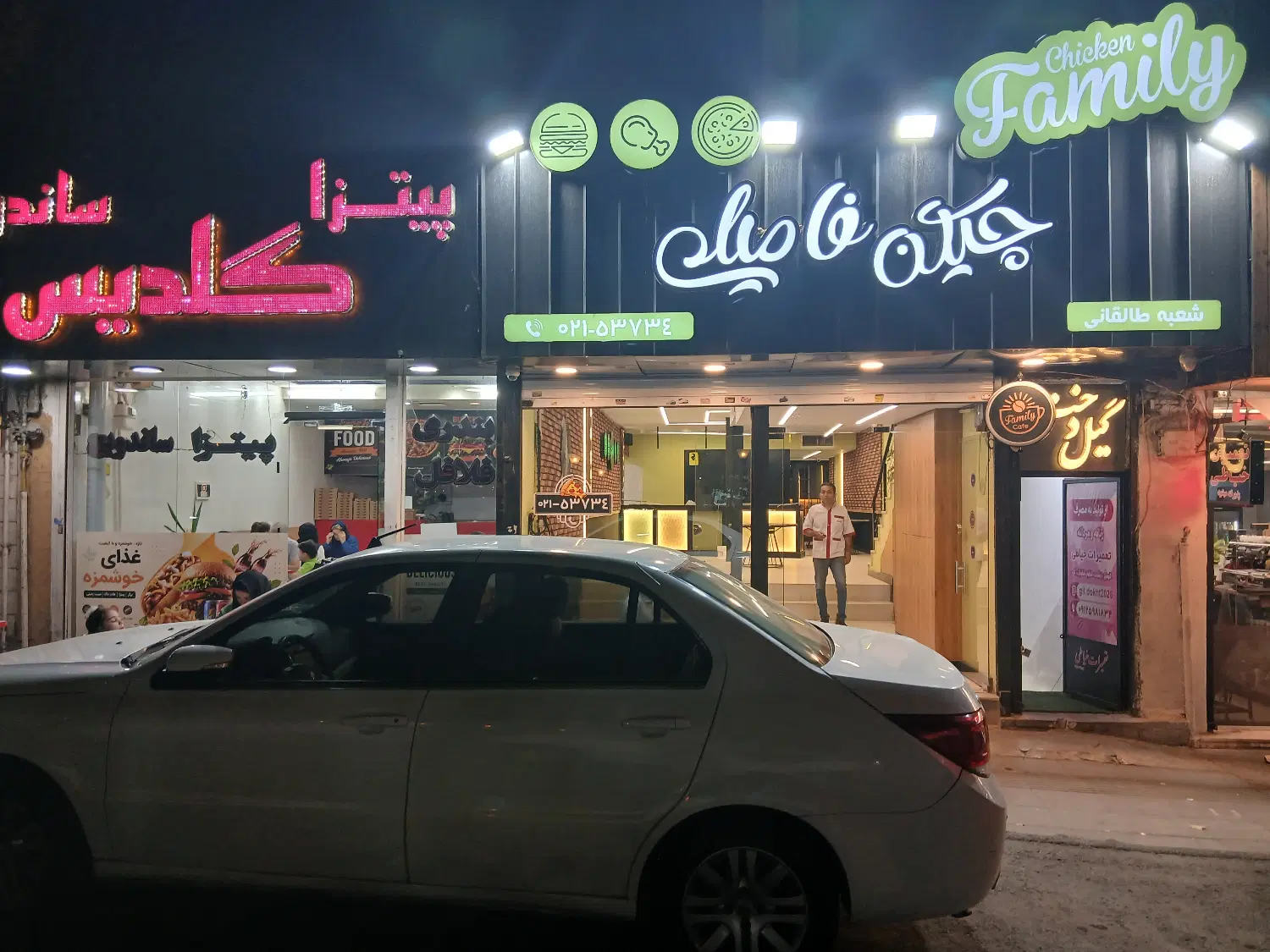 اجاره مغازه ۱۵۰ متری چهارراه طالقانی
